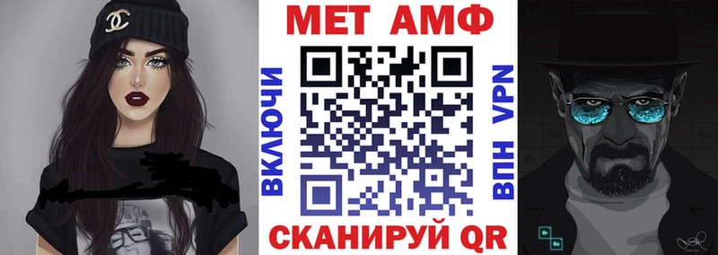 blacksprut ТОР  Шахты  Амфетамин 97% 