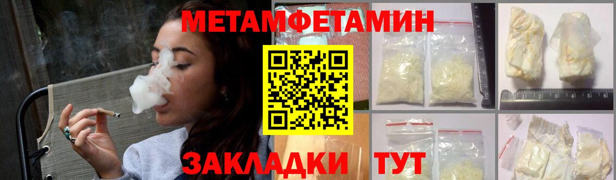 Шахты  Амфетамин  Вход с VPN  Амфетамин  Amphetamine Premium 