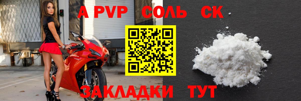 КОКАИН  A-PVP  Вход с VPN  Меф  Шахты  Ляпка  Бошки Шишки 