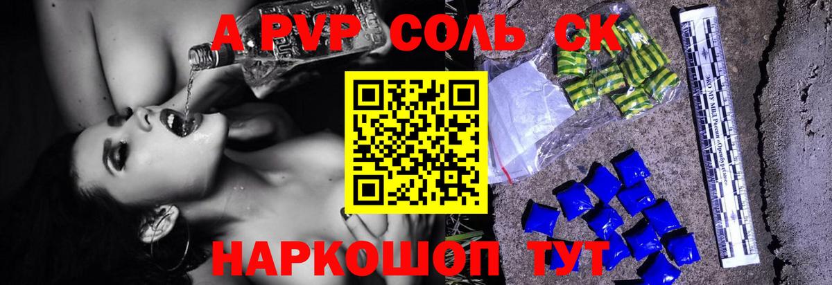 Меф МЯУ МЯУ кристаллы  Конопля  Шахты  КОКАИН  MDMA  Гашиш  Марихуана  Вход с VPN 