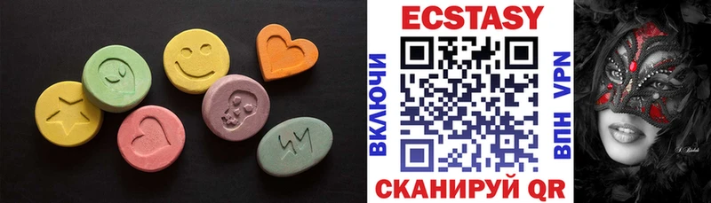 Ecstasy 99%  что такое наркотик  Шахты 