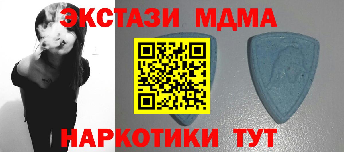 OMG онион  ЭКСТАЗИ  Ecstasy круглые  Вход с VPN  ЭКСТАЗИ louis Vuitton  Шахты 