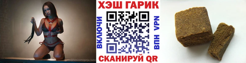 ГАШ индика сатива  Шахты 