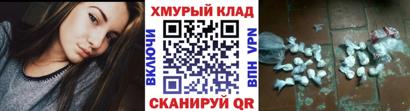 закладки  Шахты  ГЕРОИН VHQ 