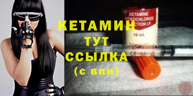 даркнет сайт  OMG tor  Кетамин ketamine  Шахты 