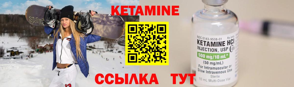 БУТИРАТ Шахты