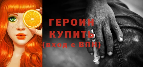 дистиллят марихуана Барнаул