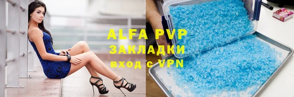 дистиллят марихуана Барнаул