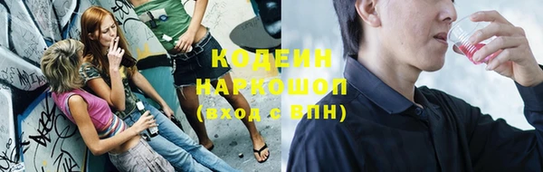 каннабис Ижевск