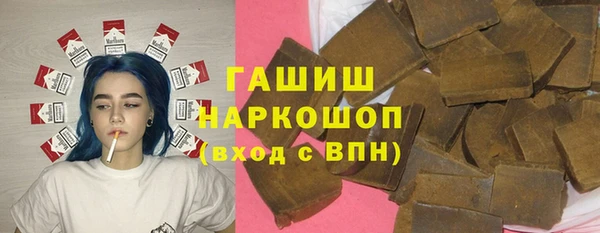 spice Тольятти