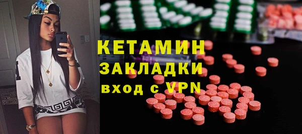 spice Тольятти