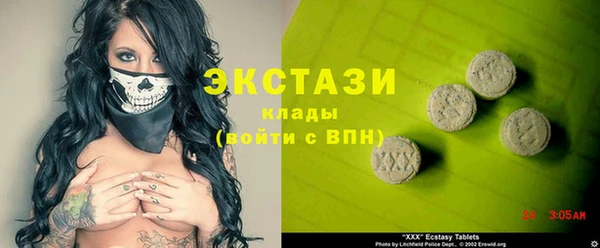 spice Тольятти