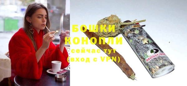 спиды Балашиха