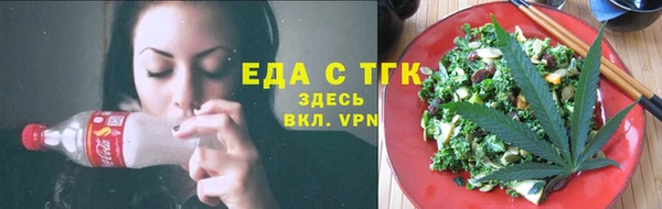 spice Тольятти