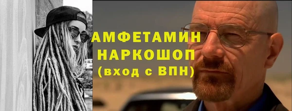 дистиллят марихуана Барнаул