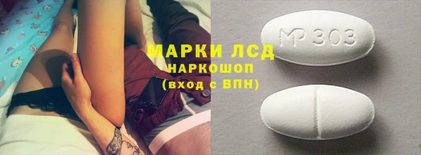 метамфетамин Арсеньев