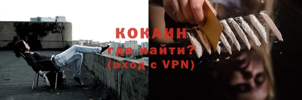 дистиллят марихуана Барнаул