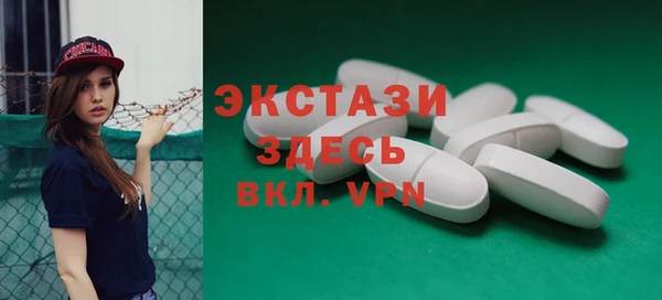 дистиллят марихуана Барнаул