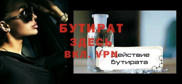 дистиллят марихуана Барнаул