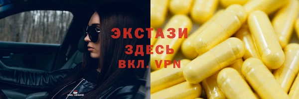 дистиллят марихуана Барнаул