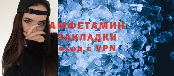 дистиллят марихуана Барнаул