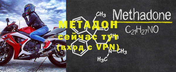 дистиллят марихуана Барнаул