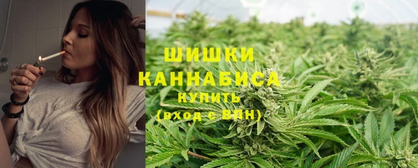 каннабис Ижевск