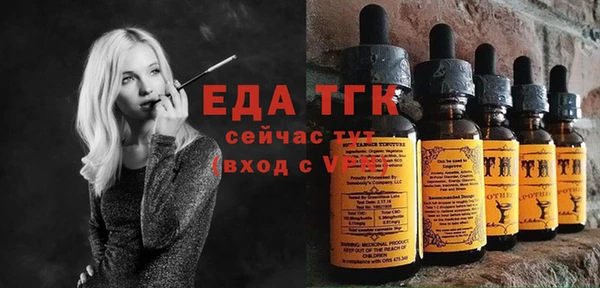 spice Тольятти