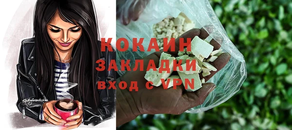 дистиллят марихуана Барнаул