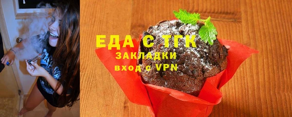 spice Тольятти