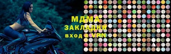 дистиллят марихуана Барнаул