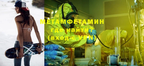 дистиллят марихуана Барнаул