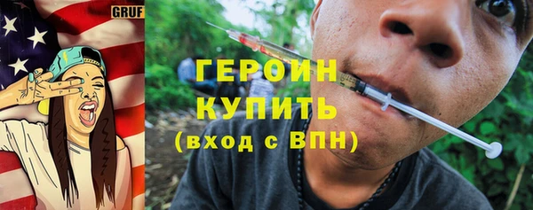 дистиллят марихуана Барнаул