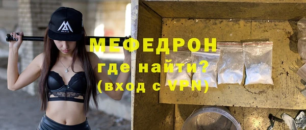 spice Тольятти