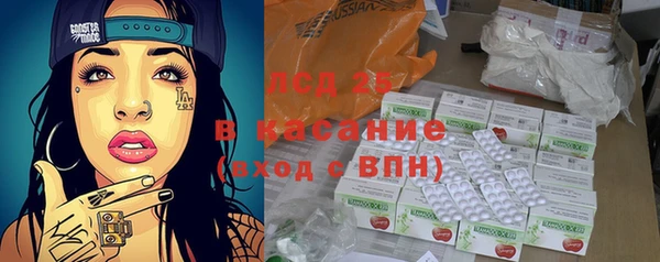 spice Тольятти