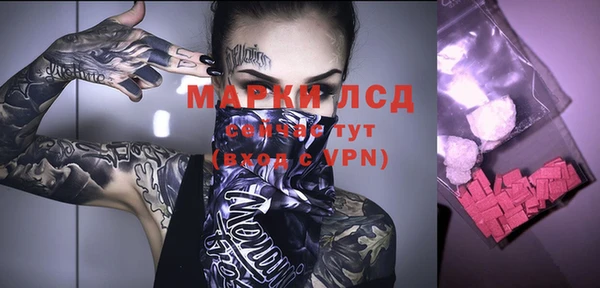 каннабис Ижевск
