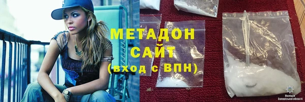 дистиллят марихуана Барнаул