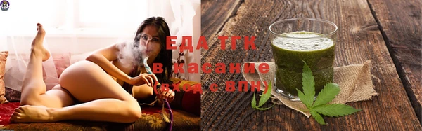 каннабис Ижевск