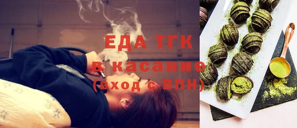 spice Тольятти