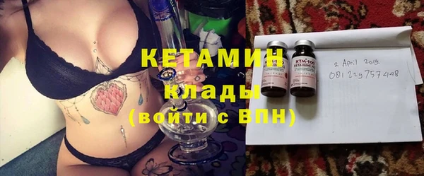 дистиллят марихуана Барнаул
