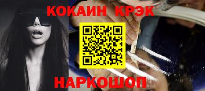 бошки Заводоуковск