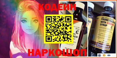 гидра Жуковский