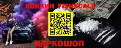 гидра Жуковский