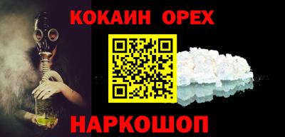 бошки Заводоуковск