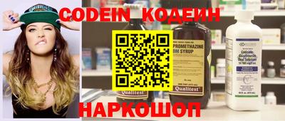гидра Жуковский