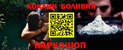 гидра Жуковский