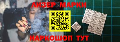 гидра Жуковский