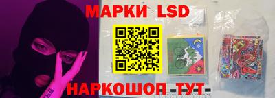 гидра Жуковский