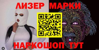 гидра Жуковский