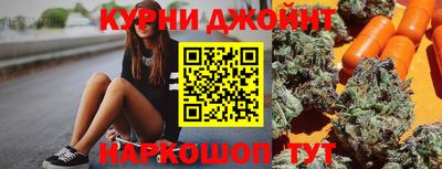 гидра Жуковский